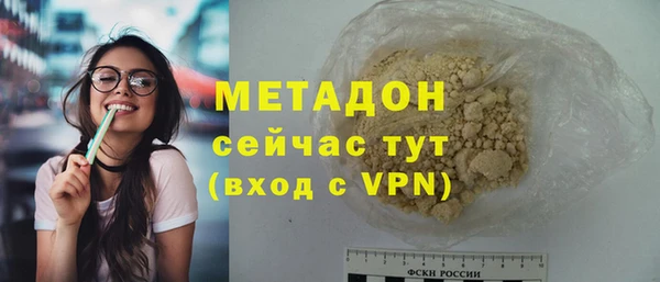 COCAINE Верея