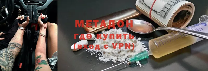 МЕТАДОН мёд Арск